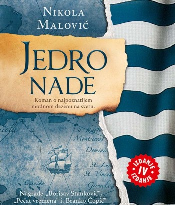 Jedro nade, 4. izdanje