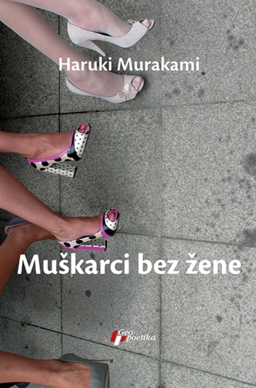 muskarci_bez_zene_vv