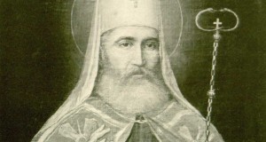 sv petar cetinjski