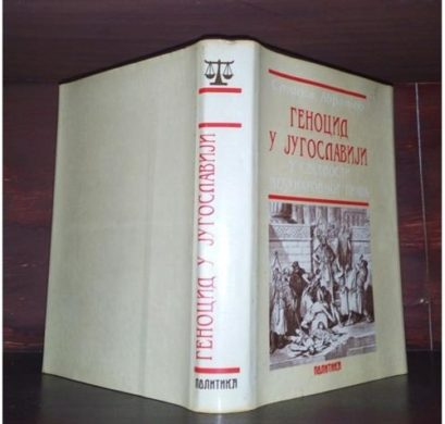 "Геноцид у Југославији"