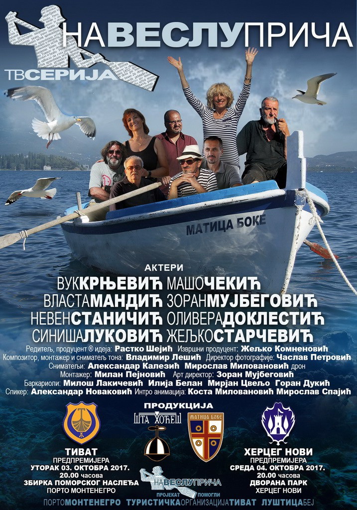 Poster_NaVesluPricaBoka