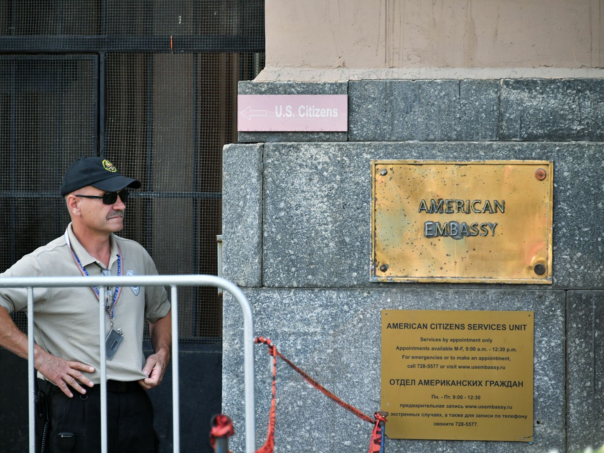 Сколько посольств в москве. Охрана американского посольства в Москве. Охрана посольства РФ В США. Охрана посольства США В Москве. Охранник посольства США.