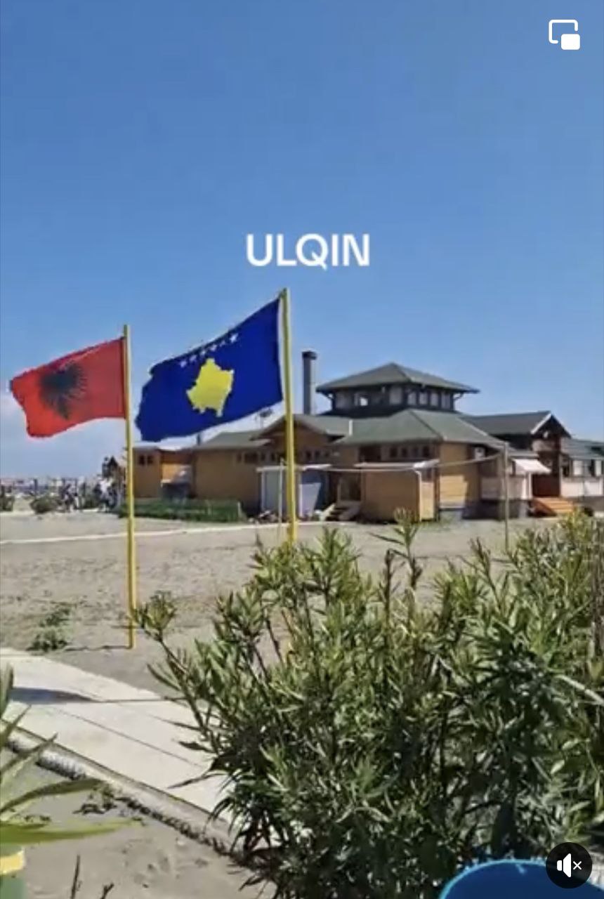 Ulcinj Municipality